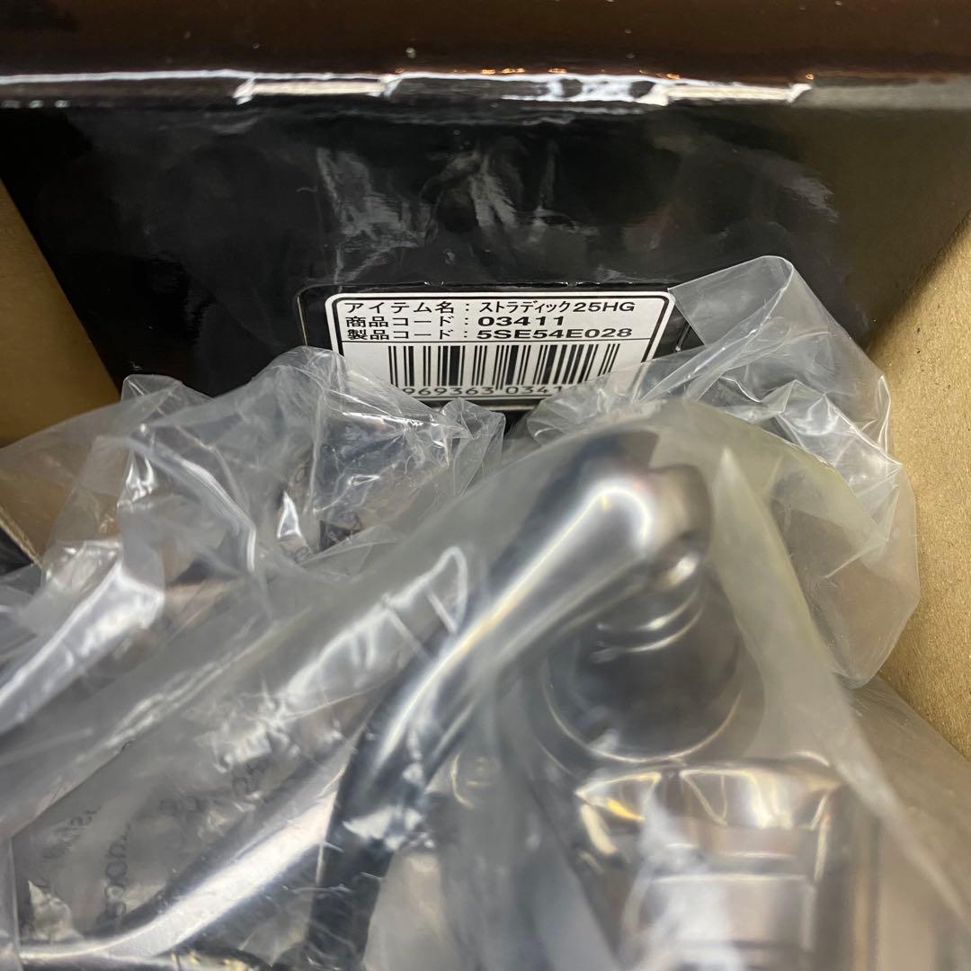 【美品】シマノ ストラディック 2500HGS