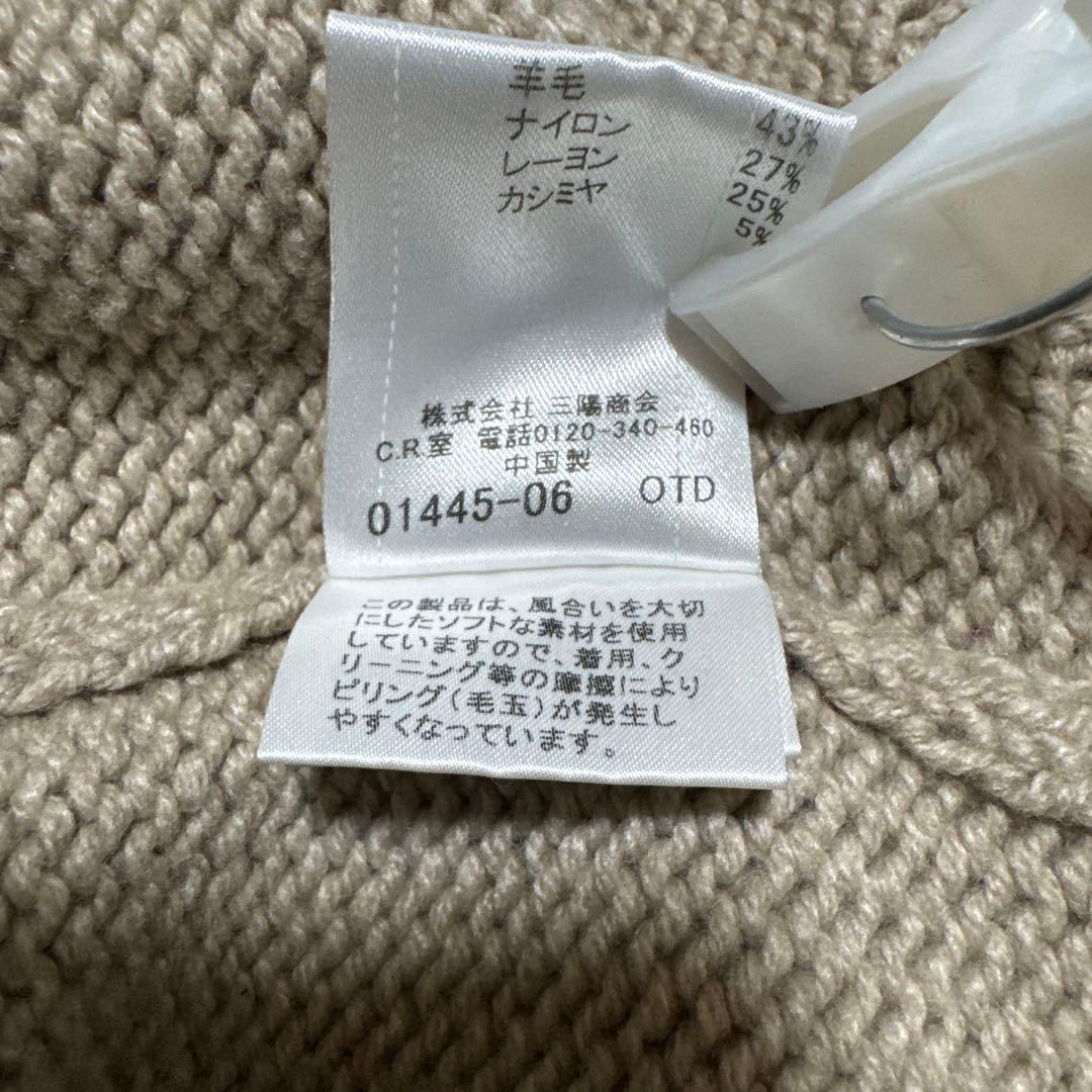 バーバリーブルーレーベル ニットワンピース