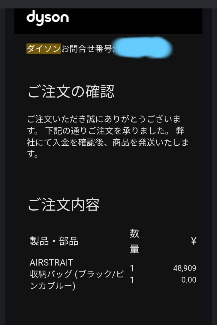 dyson エアストレイトナー ヘアアイロン ドライヤー セラミックピンク