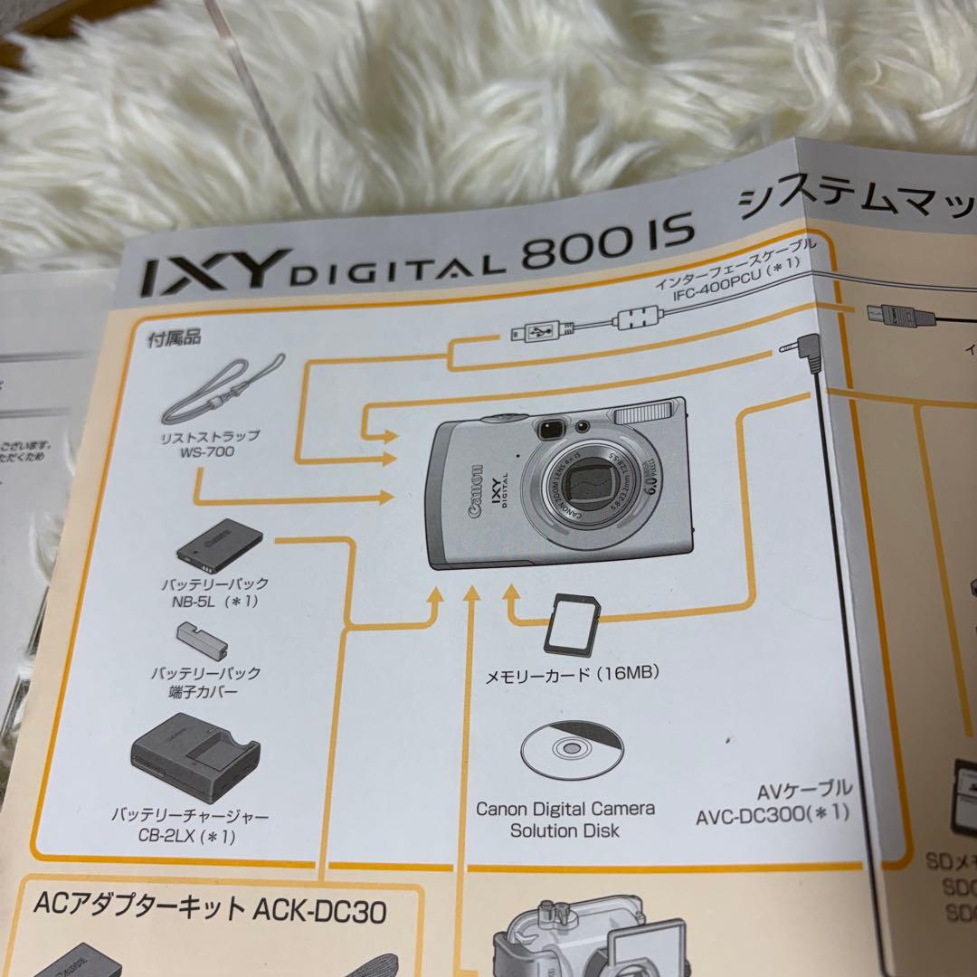 【完品】Canon IXY DIGITAL 800 IS 付属品多数