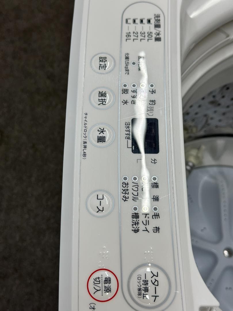 ヤマダ電機 YAMADA 全自動洗濯機 6kg 2023年製 YWM-T60H1