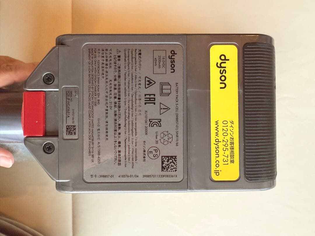 難あり　Dyson digital slim sv18 掃除機　コードレス