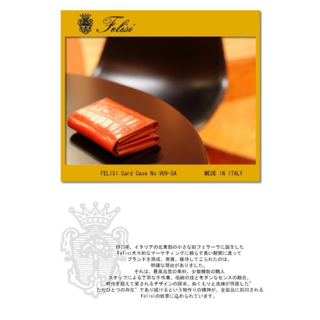 ✴︎SALE✴︎【Felisi】フェリージ カードケース 型押しクロコダイル