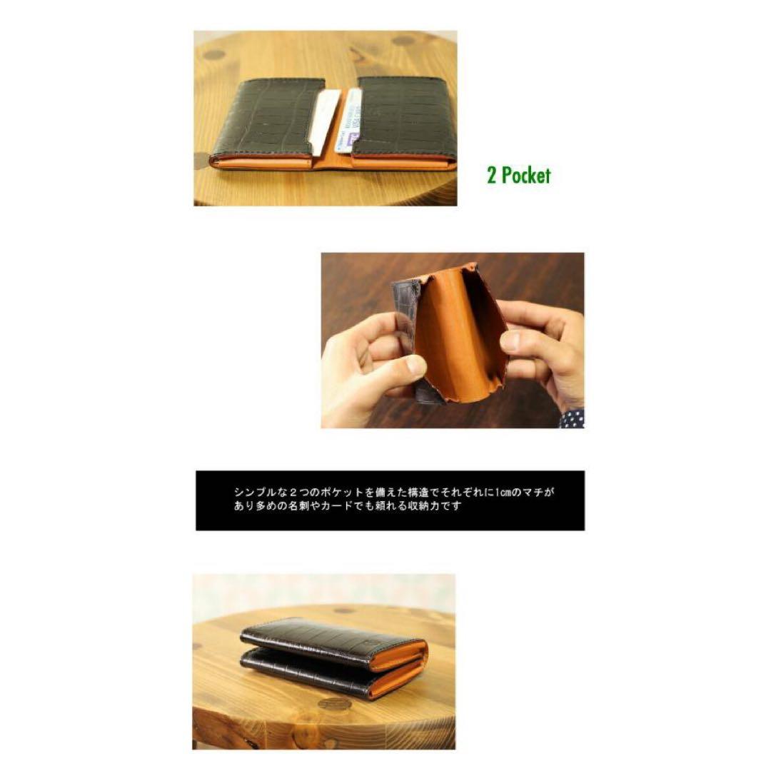 ✴︎SALE✴︎【Felisi】フェリージ カードケース 型押しクロコダイル