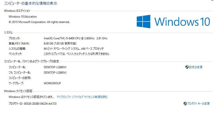 Windowsデスクトップ I5-8400 8GB HDD1TB Win10 THIRDWAVE