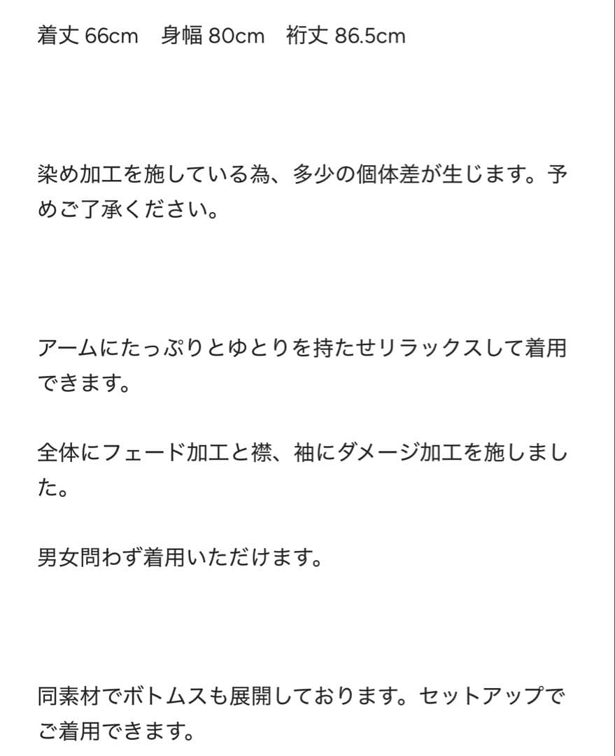 トップス LON TWO SIDE SWEATSHIRT #04 GREIGE