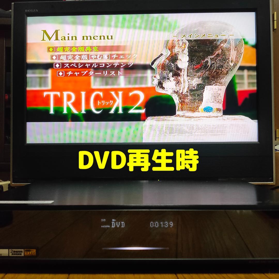 SONY BDZ-AX1000 ソニー ブルーレイレコーダー　訳あり