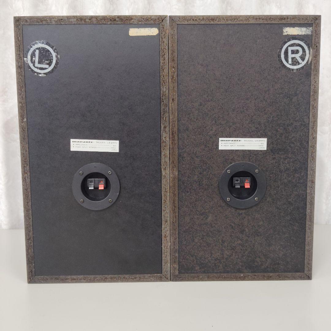Marantz マランツ LS244V スピーカー ペアセット 激レア 名機