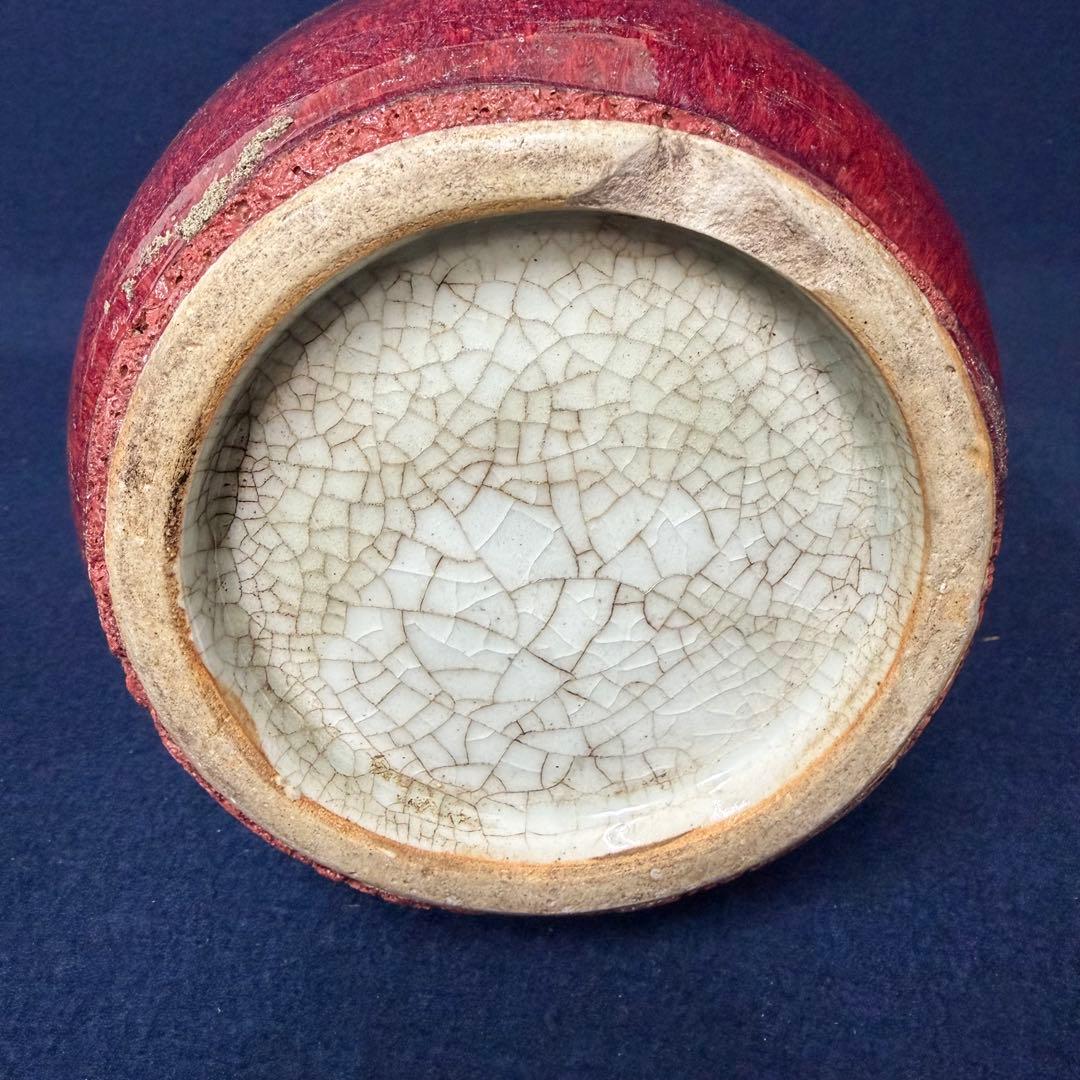 辰砂 花器 花瓶 壺 唐物 中国古美術 時代 古玩 当時物 旧家 蔵出 骨董品