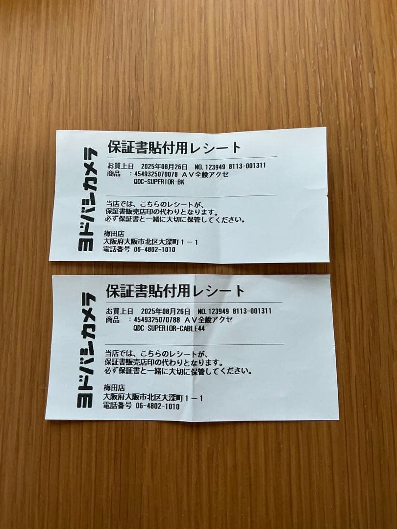 qdc SUPERIOR 有線イヤホンBK及び専用4.4㎜リケーブル