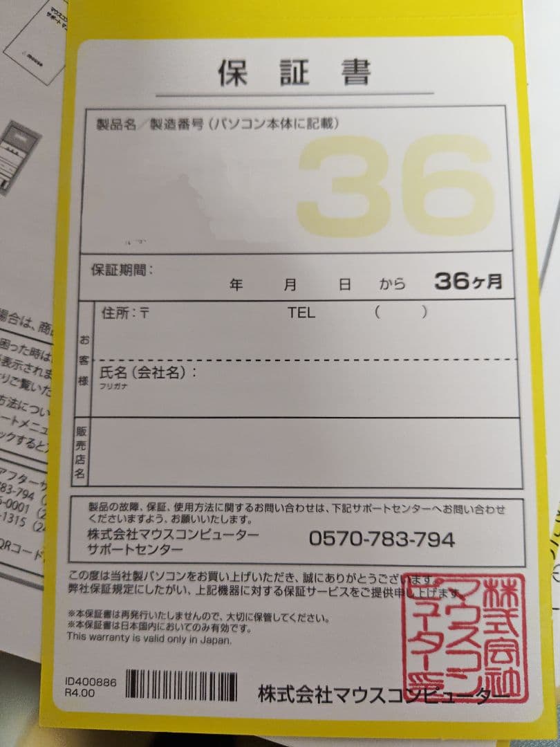 デスクトップPC 13世代i9 RTX4090 メモリ64GB