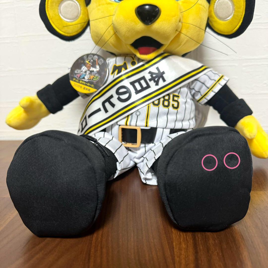 【阪神百貨店限定】希少　阪神タイガース　トラッキー　ぬいぐるみ　本日のヒーロー