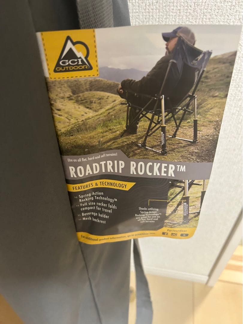 GCI アウトドア ロードトリップ ロッカー アウトドアチェア