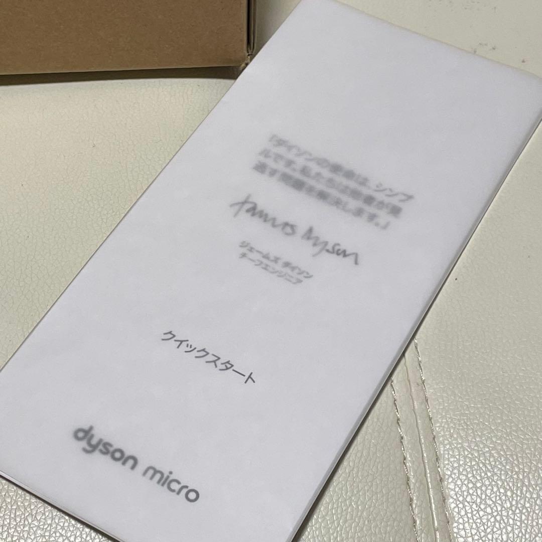 ダイソン Micro Origin SV33 FF OR コードレスクリーナー