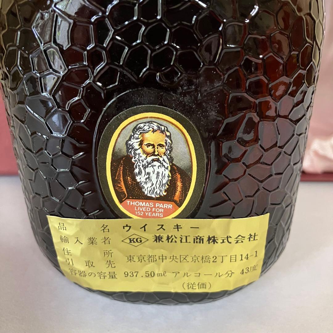 グランド オールドパー デラックス　クイーンサイズ　ウイスキー　未開栓　箱付き