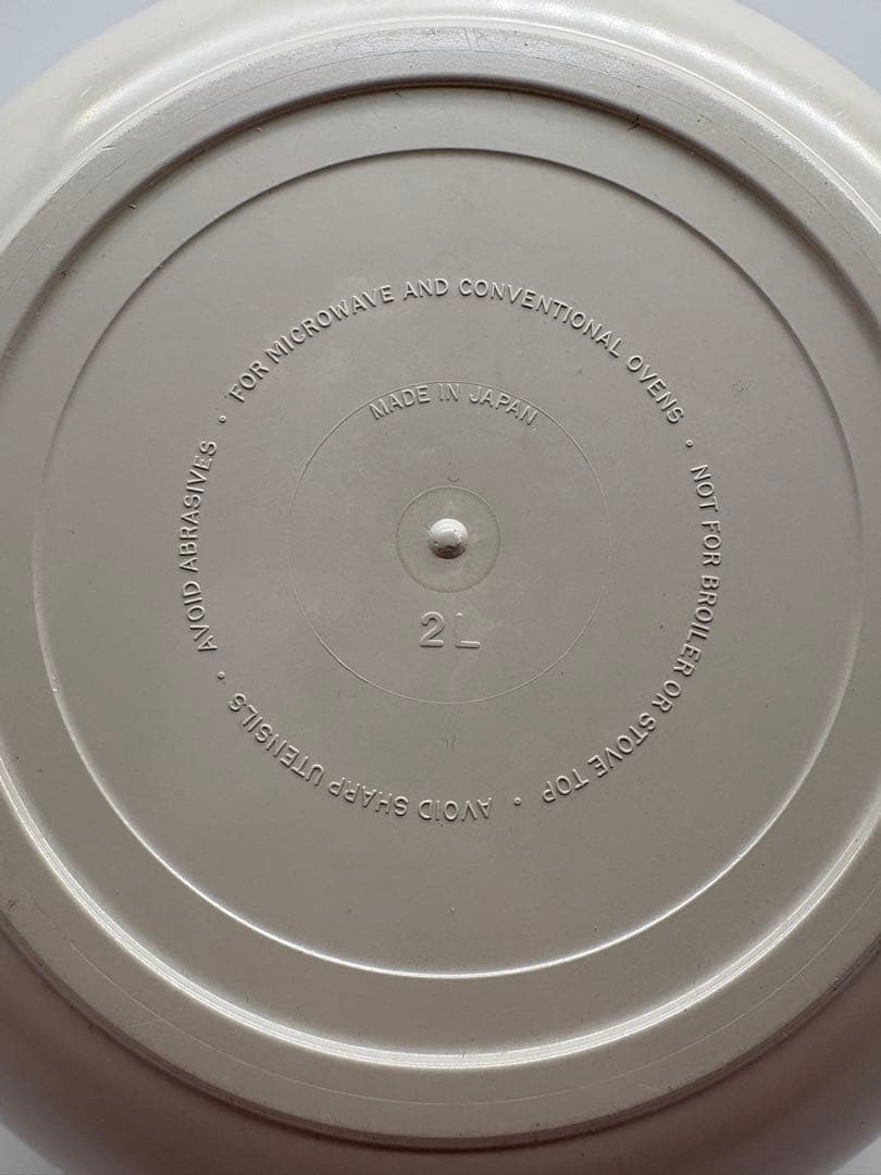 タッパーウェア ウルトラ21キャセロール　2L（大）