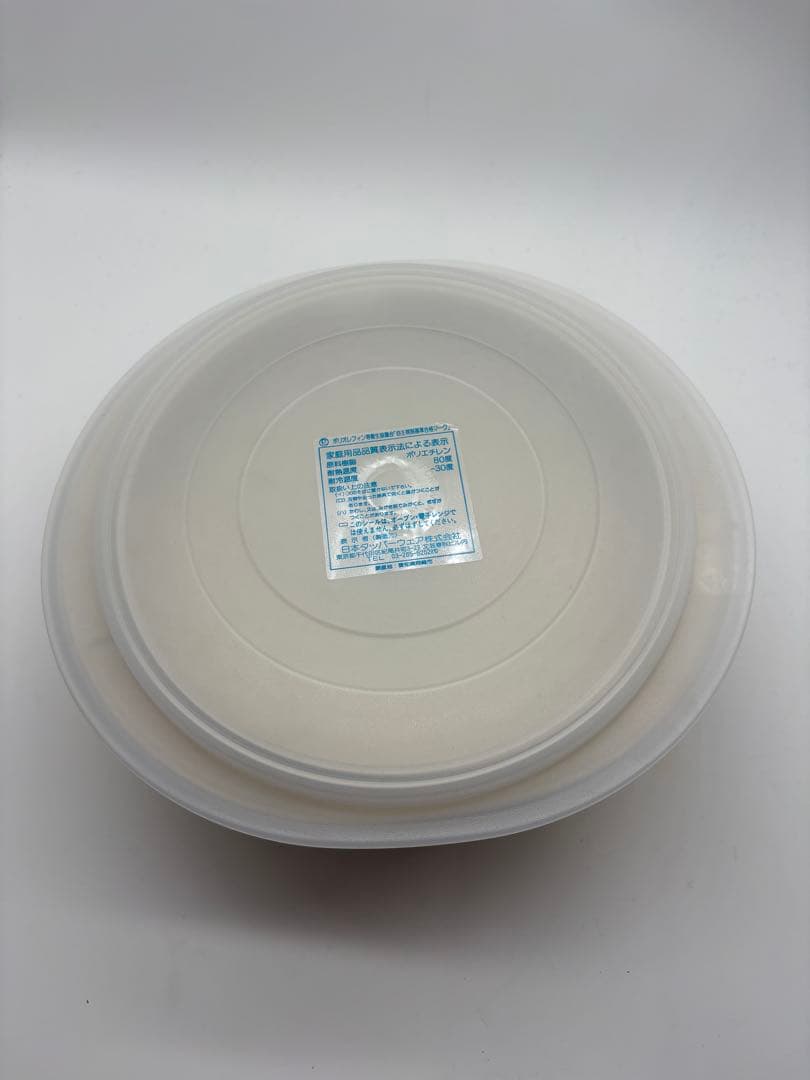 タッパーウェア ウルトラ21キャセロール　2L（大）