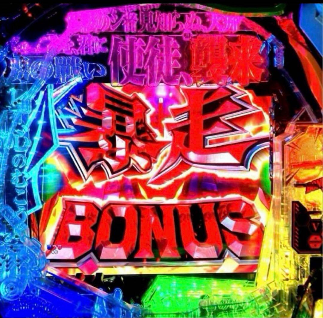 ⭐️パチンコ実機＊フルオート&循環両仕様＊Ｐエヴァンゲリオン未来への咆哮＊送料込‼️