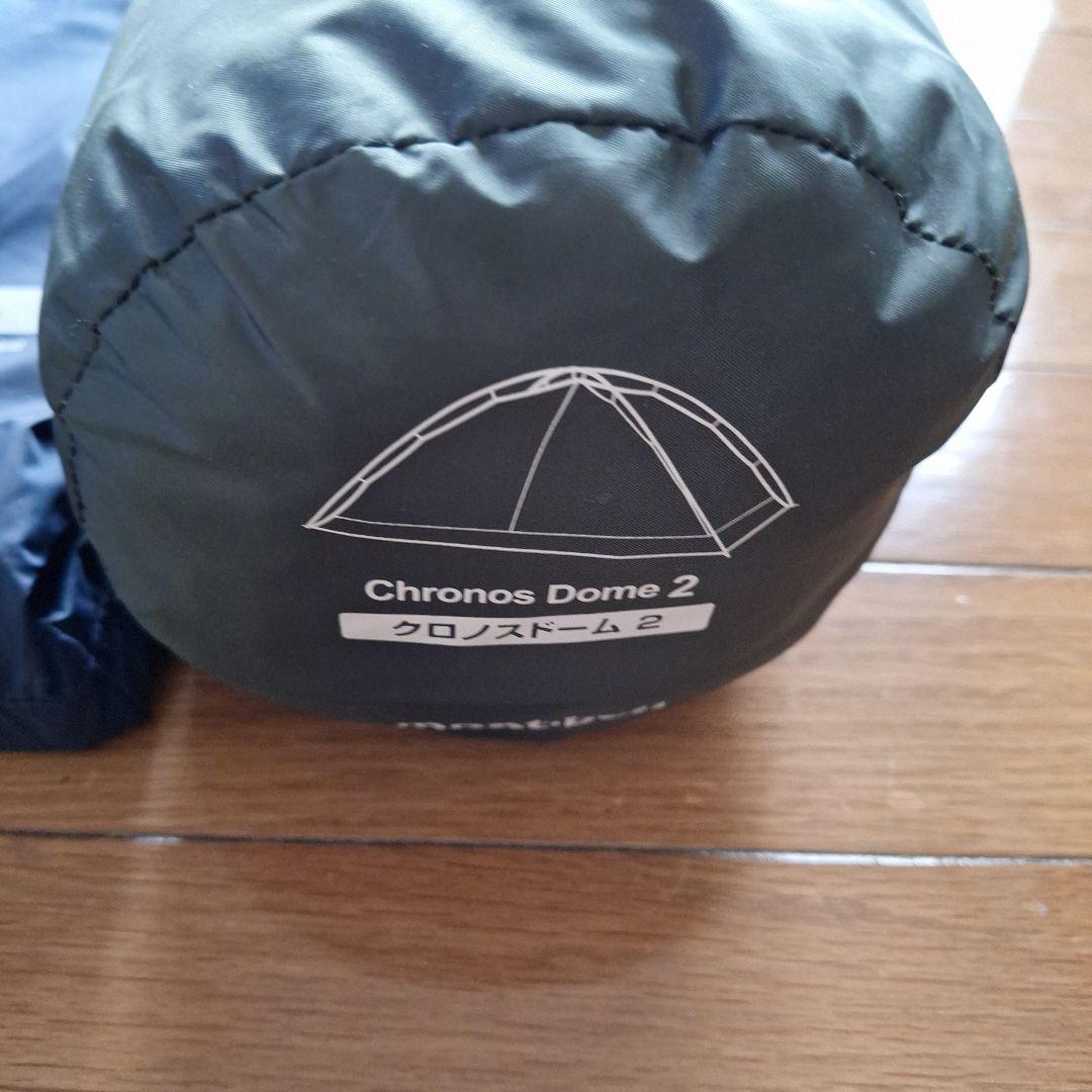mont-bell Chronos Dome 2 テント、マット【新品】