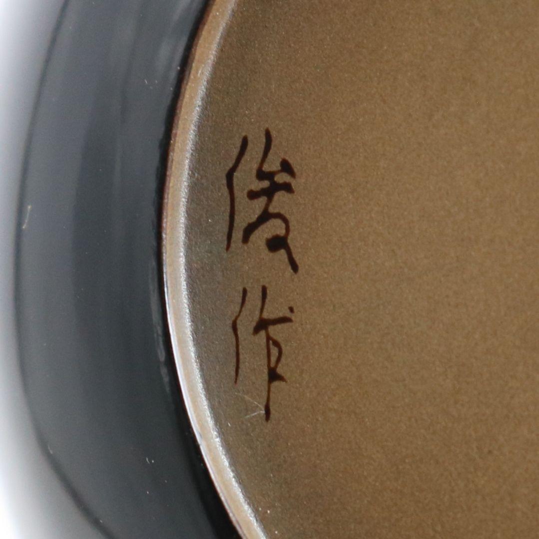 江端俊作 花七宝蒔絵 大棗 内銀溜塗 輪島塗 茶道具 共箱共布　IX1002