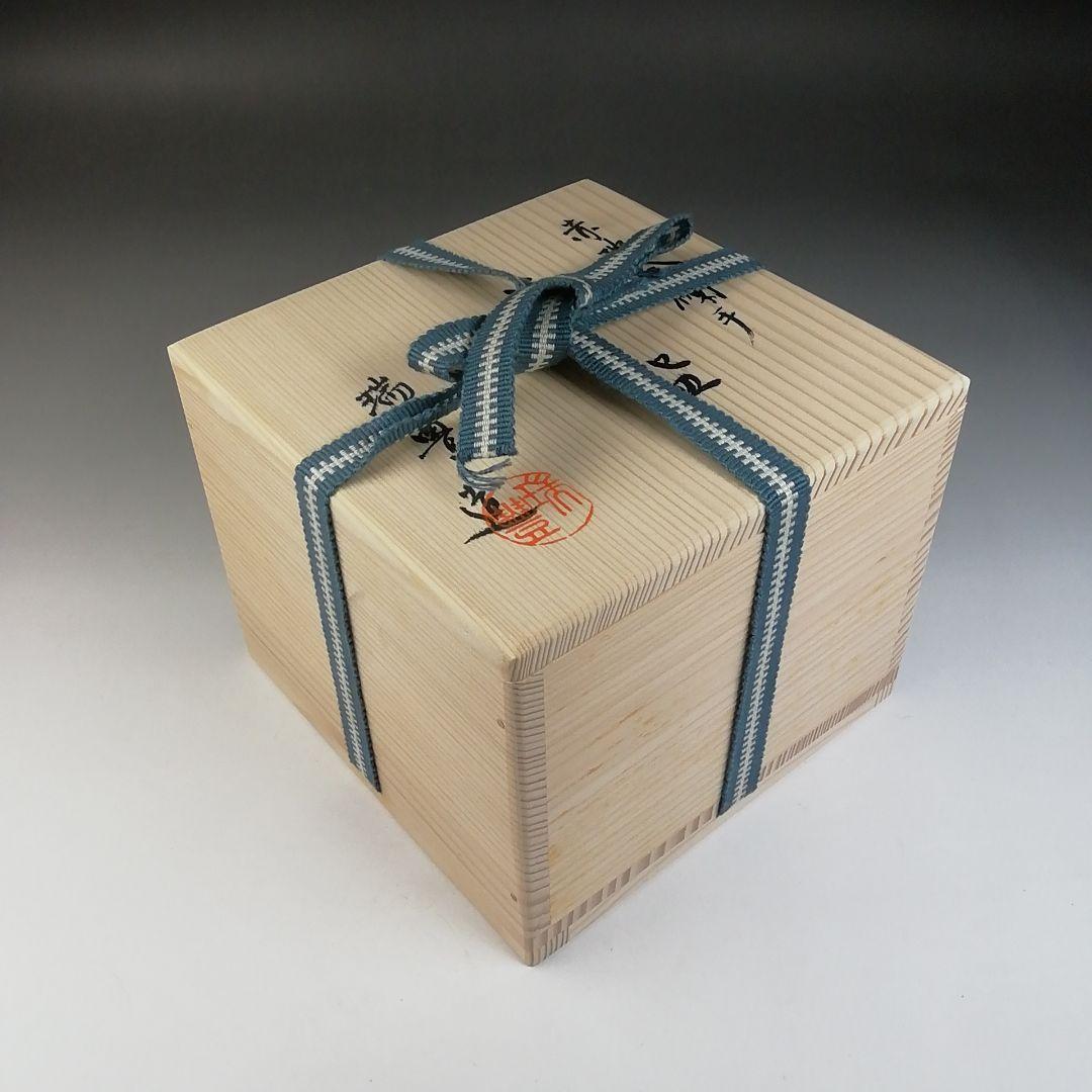 Ｔ７３７　茶碗　『赤地　金襴手』『瑞豊窯 造』　共箱　抹茶碗　茶道具