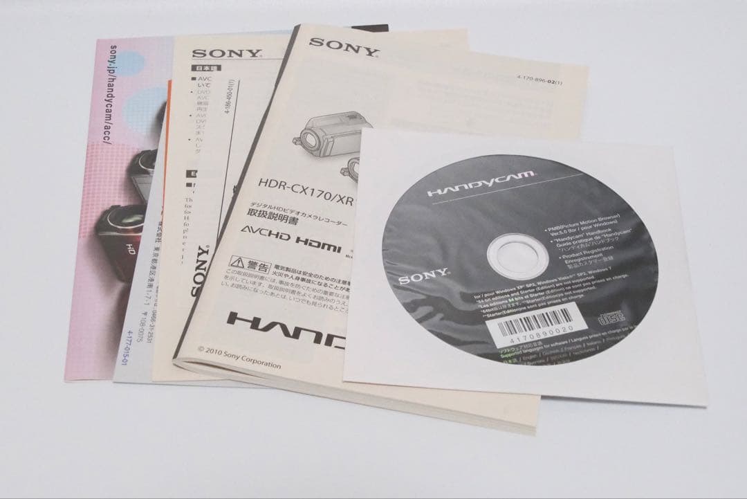 SONY ビデオカメラ HDR-CX170 ＋ 予備バッテリー ＋SD64GB