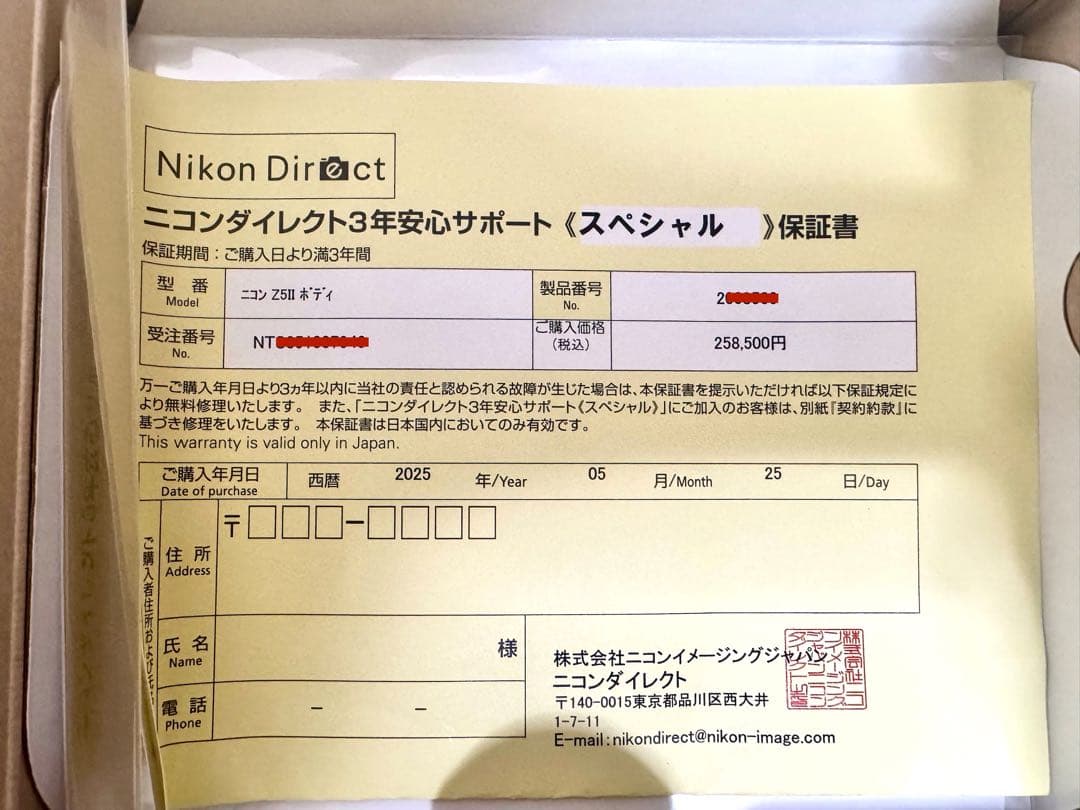 Nikon ニコン　Z5Ⅱ ボディ　548ショット