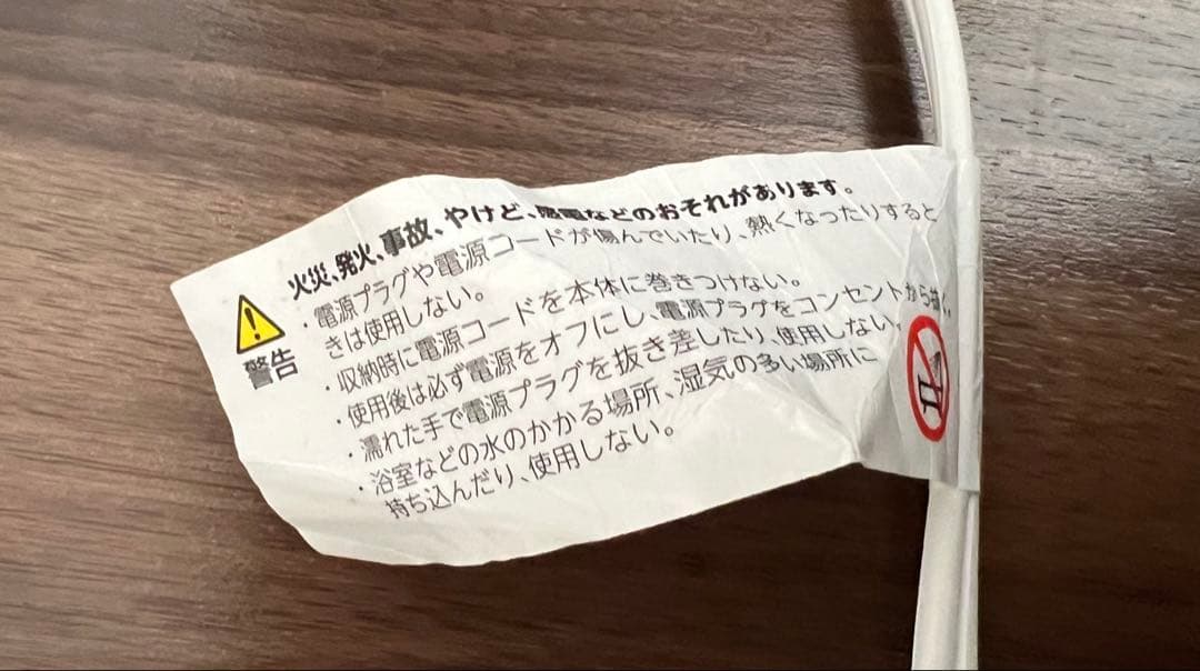 リファ ストレートアイロン プロ RE-AT-02A