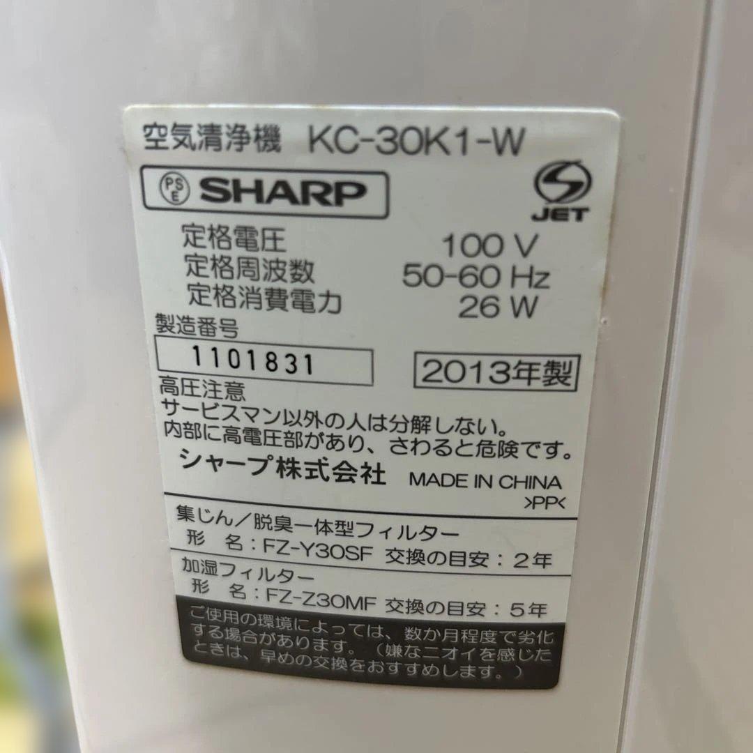 SHARP 空気清浄機 プラズマクラスター ホワイト　KC-30K1-W