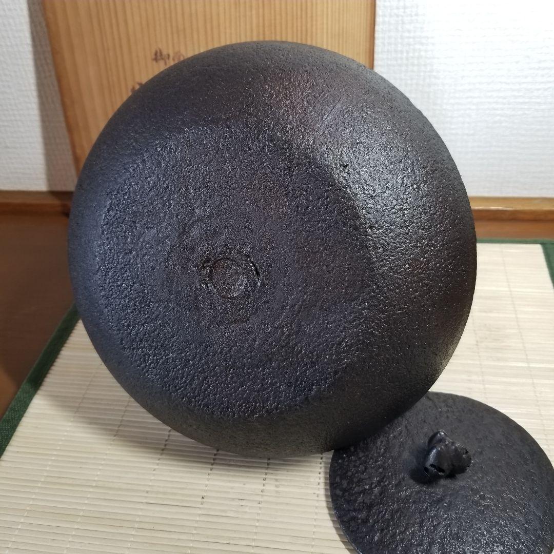 【小泉仁左衛門】　茶釜　南部鉄器　茶道