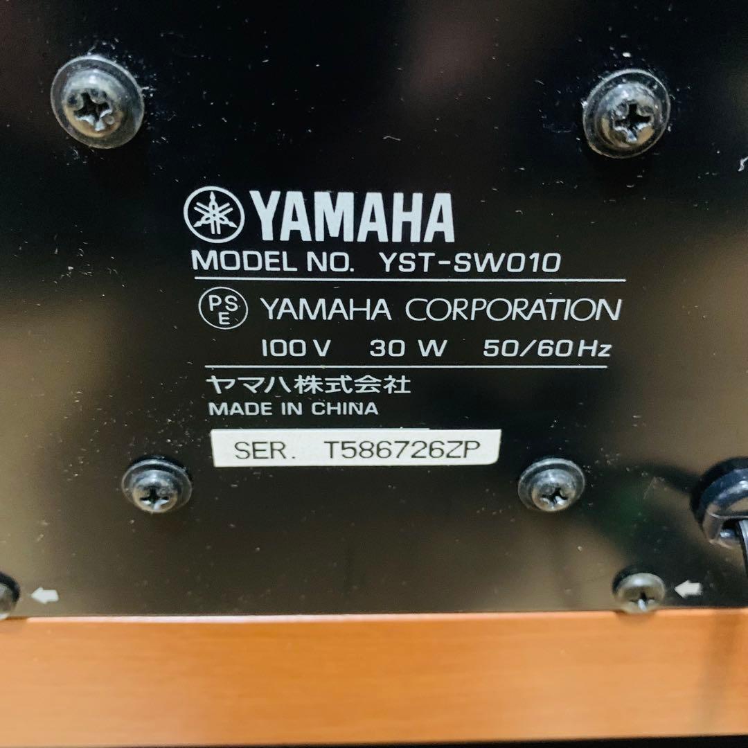 YAMAHA YST-SW010 サブウーファー