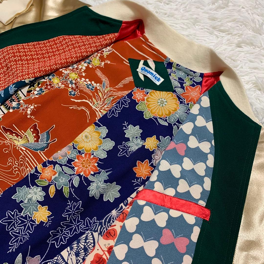 着物リメイク スカジャン