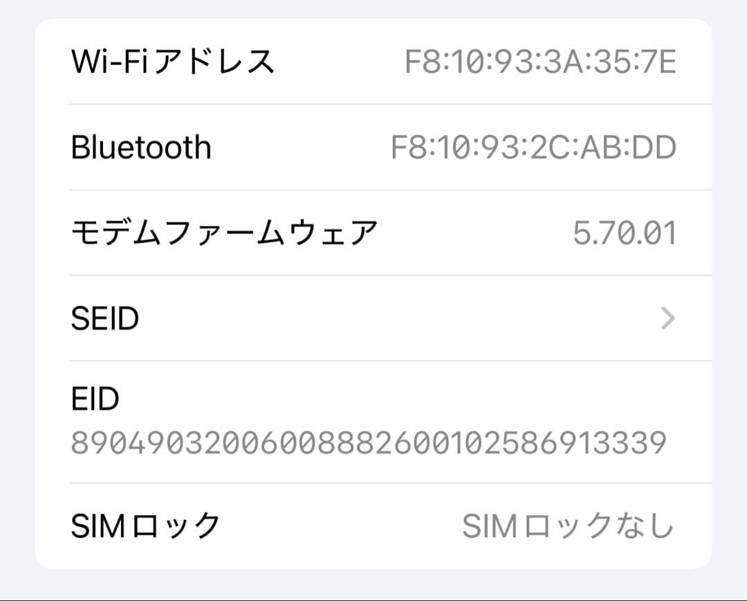 Tom君様 Apple iPhone 12 pro max 256GB シルバー