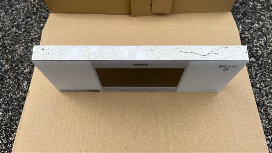 長府製作所 石油ボイラー KIBF-3865SAG 中古品