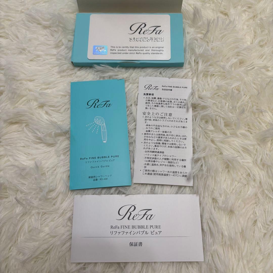 リファ ファインバブルピュアシャワーヘッド