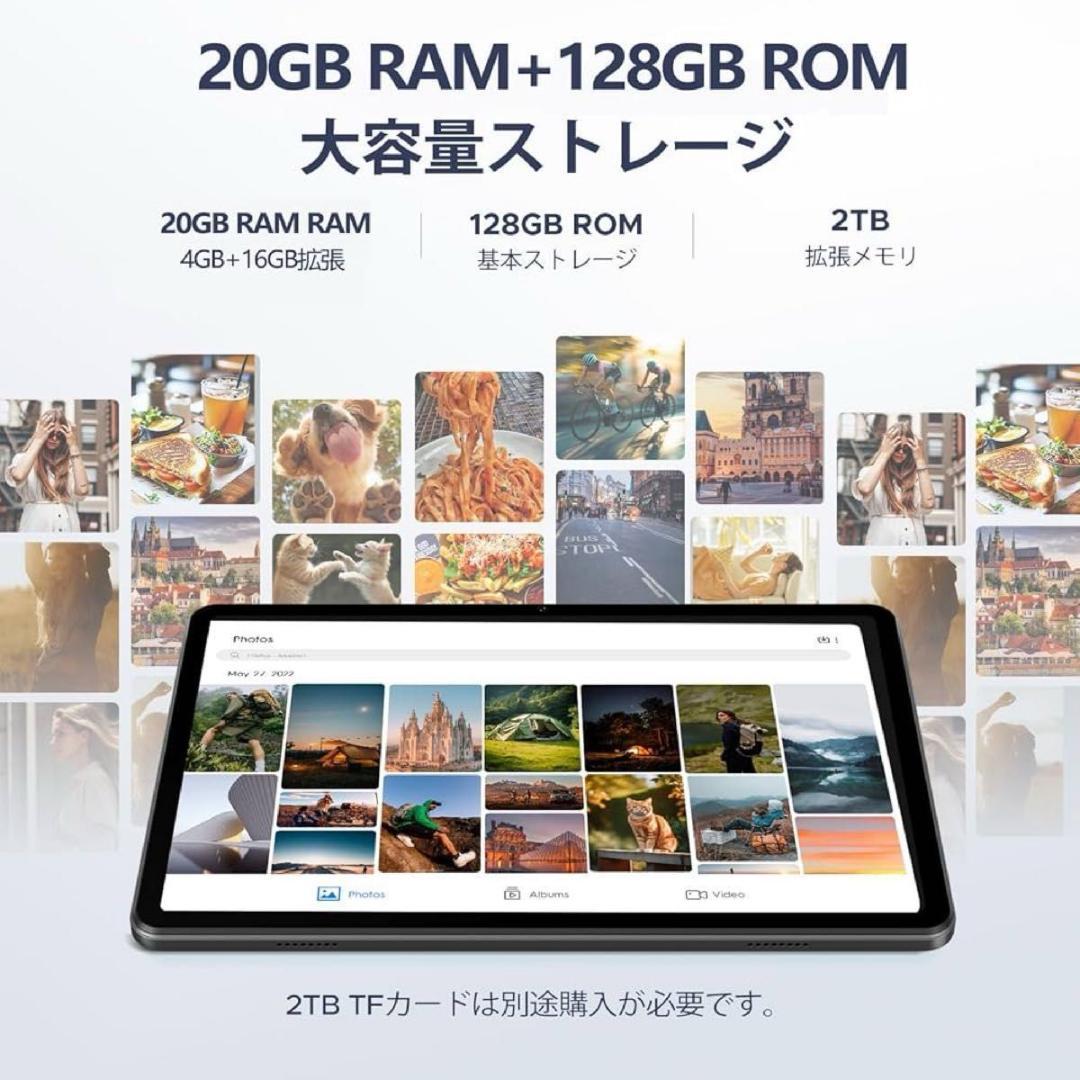 Android15 タブレット　本体　10インチ20GB+128GB+2TB拡張