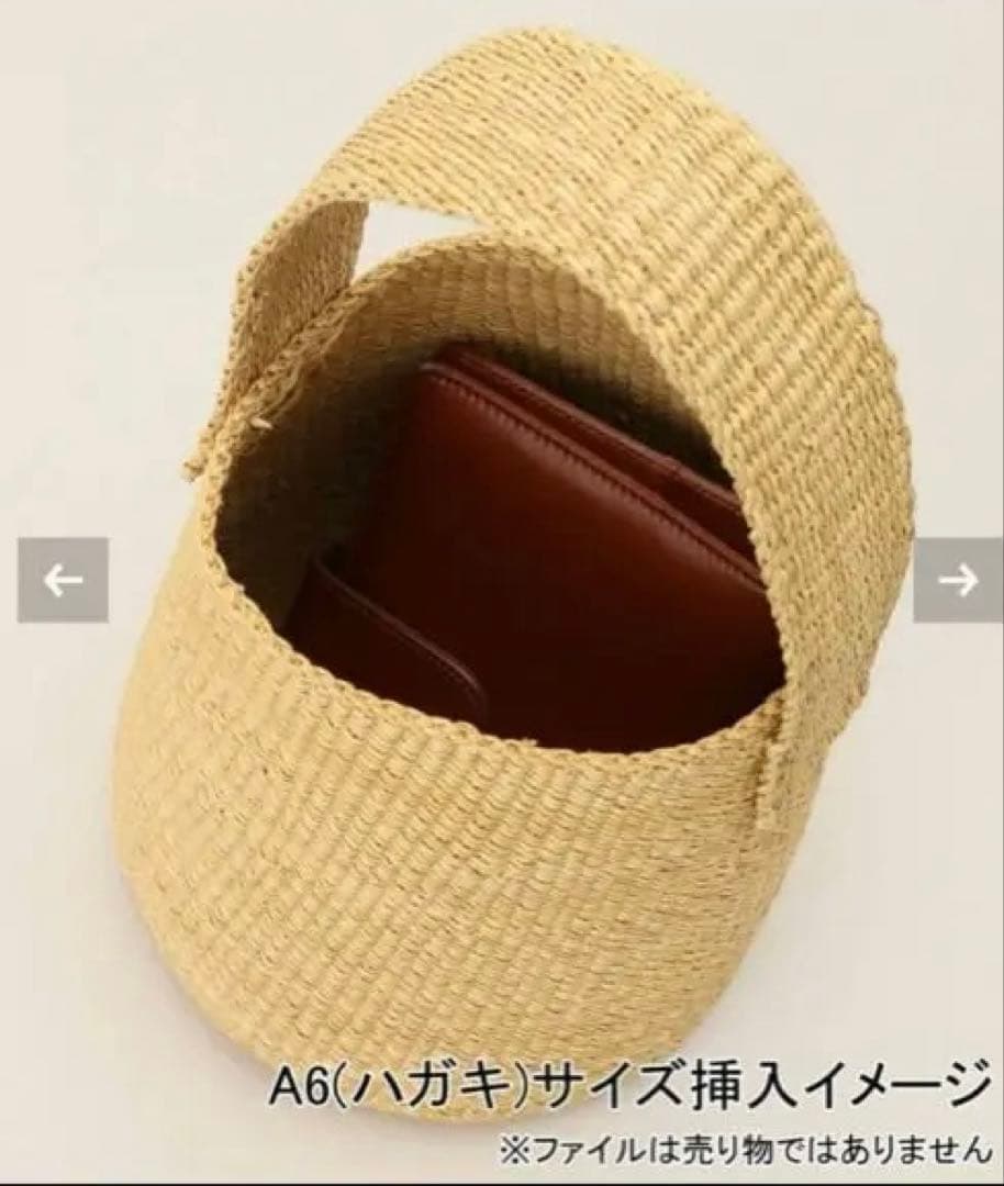 plage MARUZOKO ONE HANDLE バッグ　カゴバック