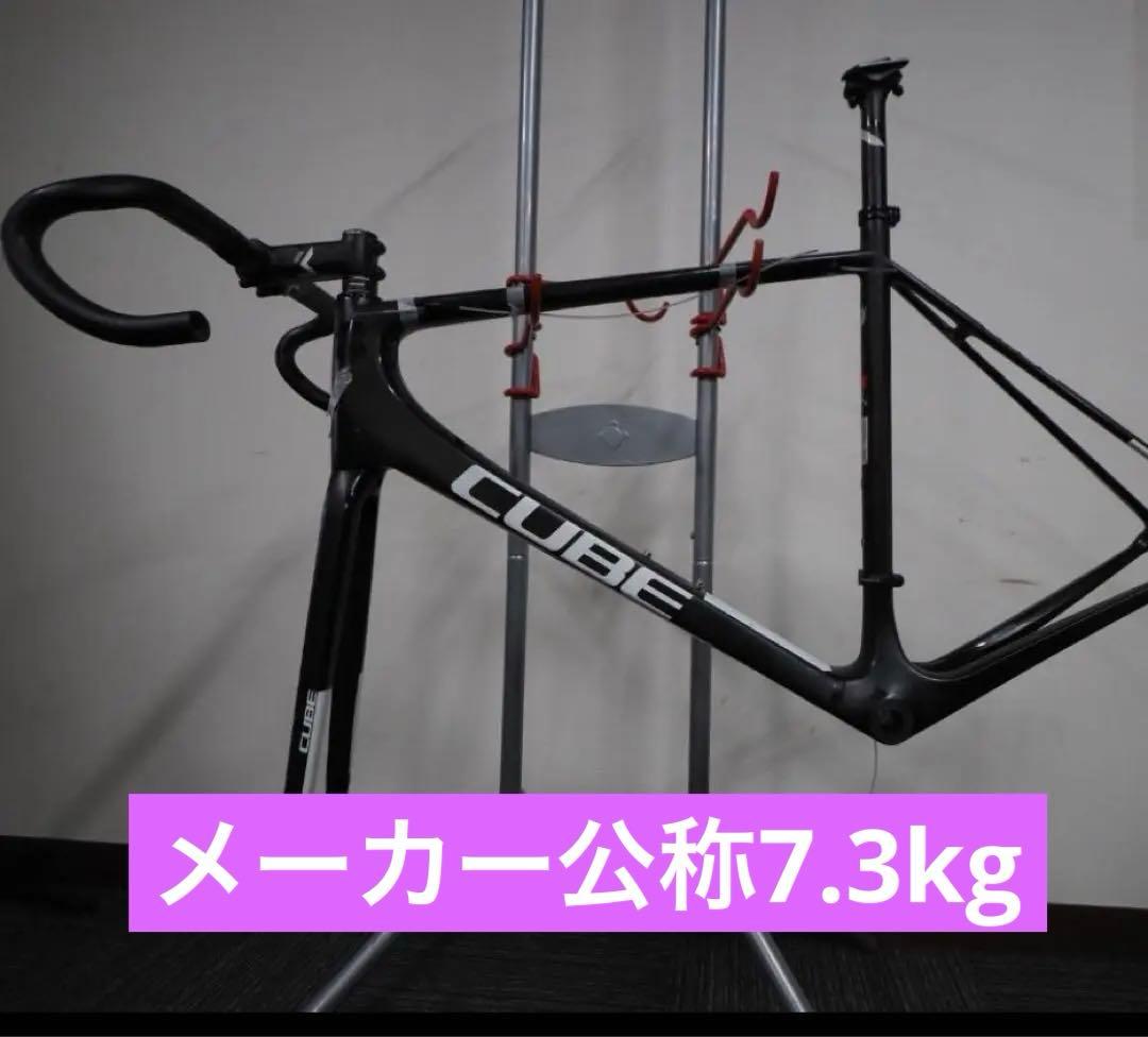 傷あり特価　CUBE LITENING C62 58サイズ　フレームセット