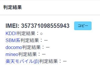 【週末特価】iPhone XR （17 Pro風カスタム） 128GB