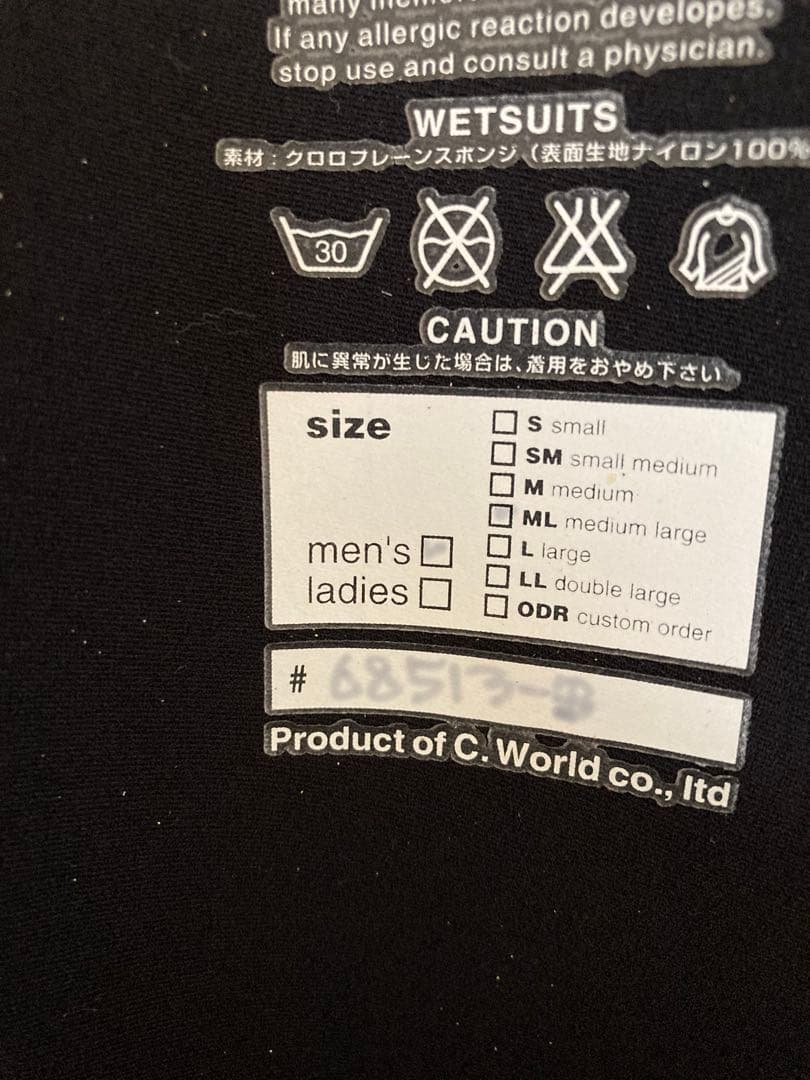 BREAKEROUT フロントロングチェストジップ 5/3mm FULL