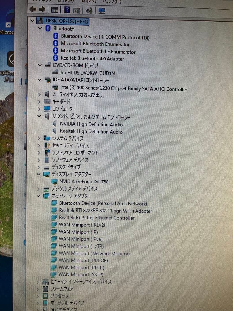 HP デスクトップPC