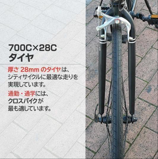 中古美品 XLEAT XC-009 クロスバイク 21段変速　ホワイト