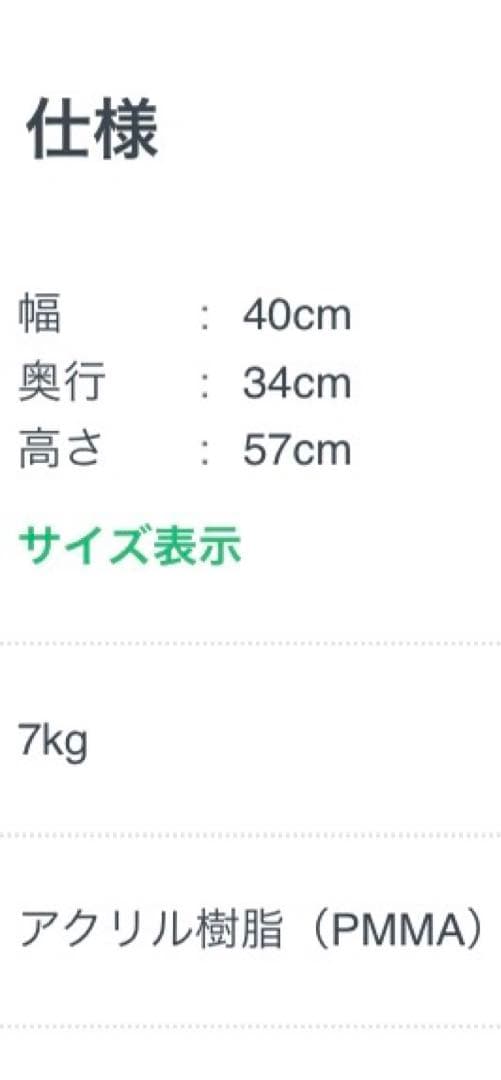 カルテル　スモールゴーストバスター