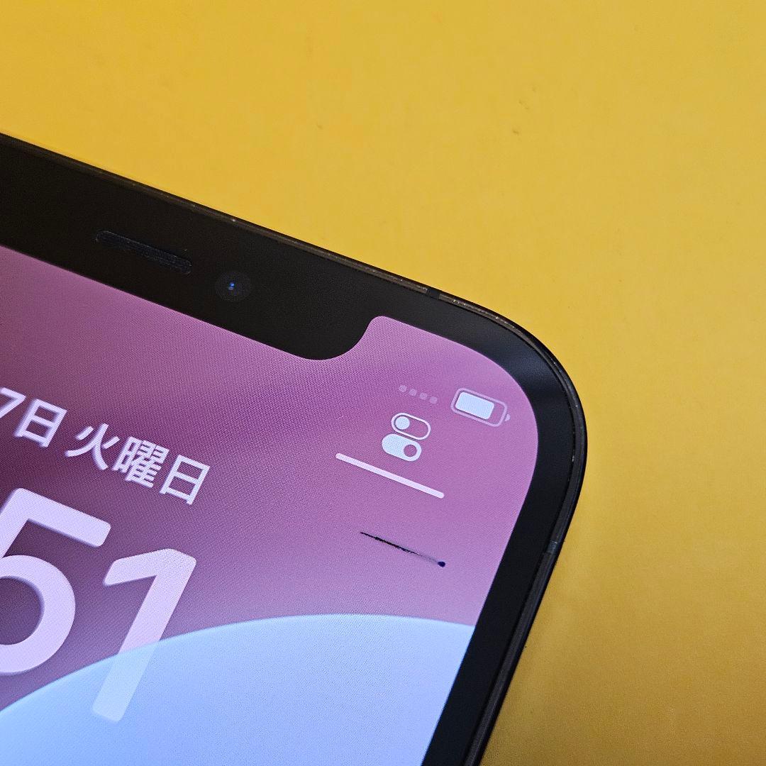 iPhone 12 Pro 128GB｜24時間以内発送#839