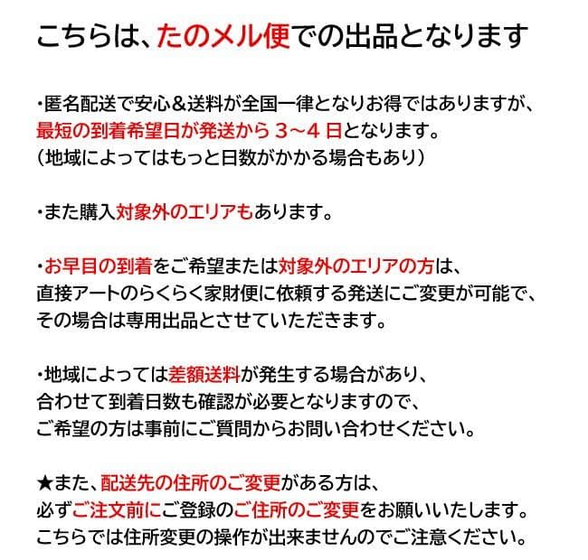 訳アリ■三菱■5ドア冷蔵庫 451L MR-MB45H-C 2022年製