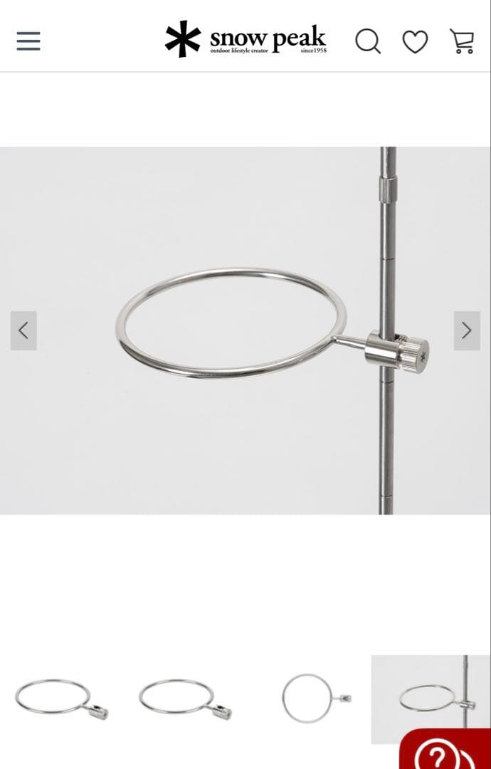 スノーピーク　テーブルトップアーキテクト セット