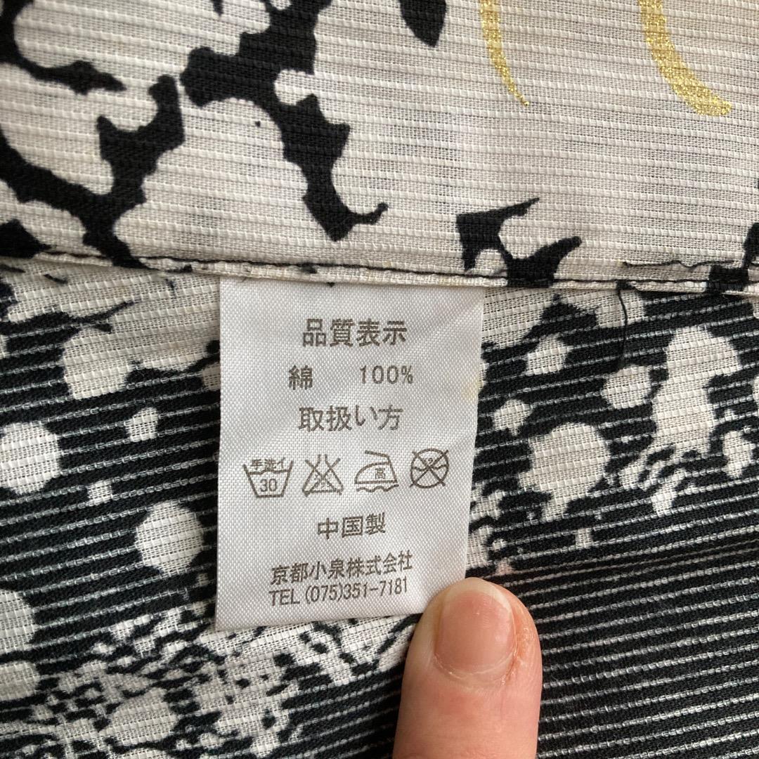 ☆美品☆ レディース浴衣 帯 白地 黒模様 金刺繡　2点セット