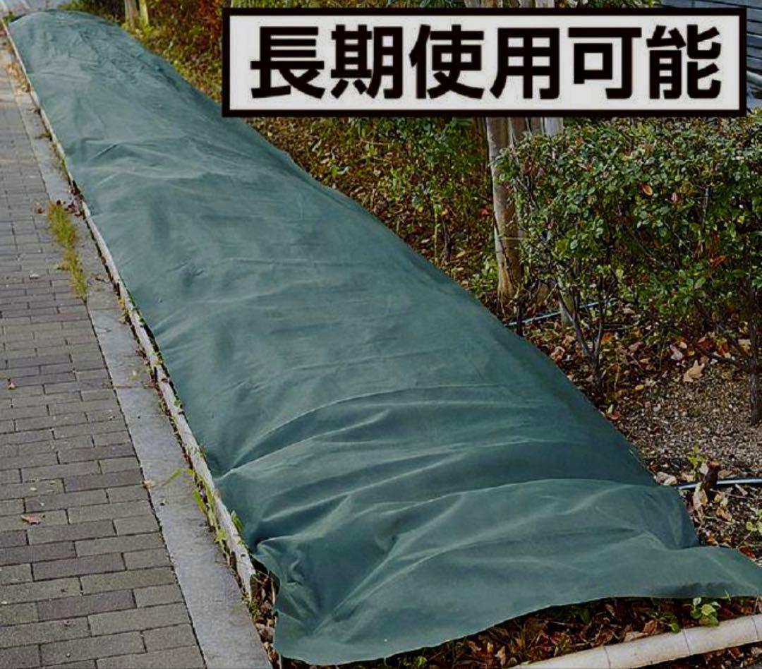 防雑草シート不織布園芸用 高透水 耐久性約８年 1m×50mピン 100本、