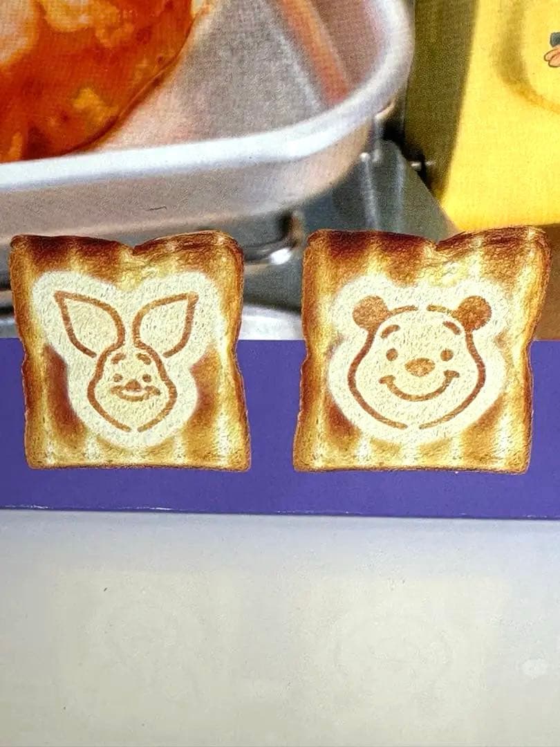 【生産終了希少品　リュック付き】【新品】 くまのプーさんオーブントースター