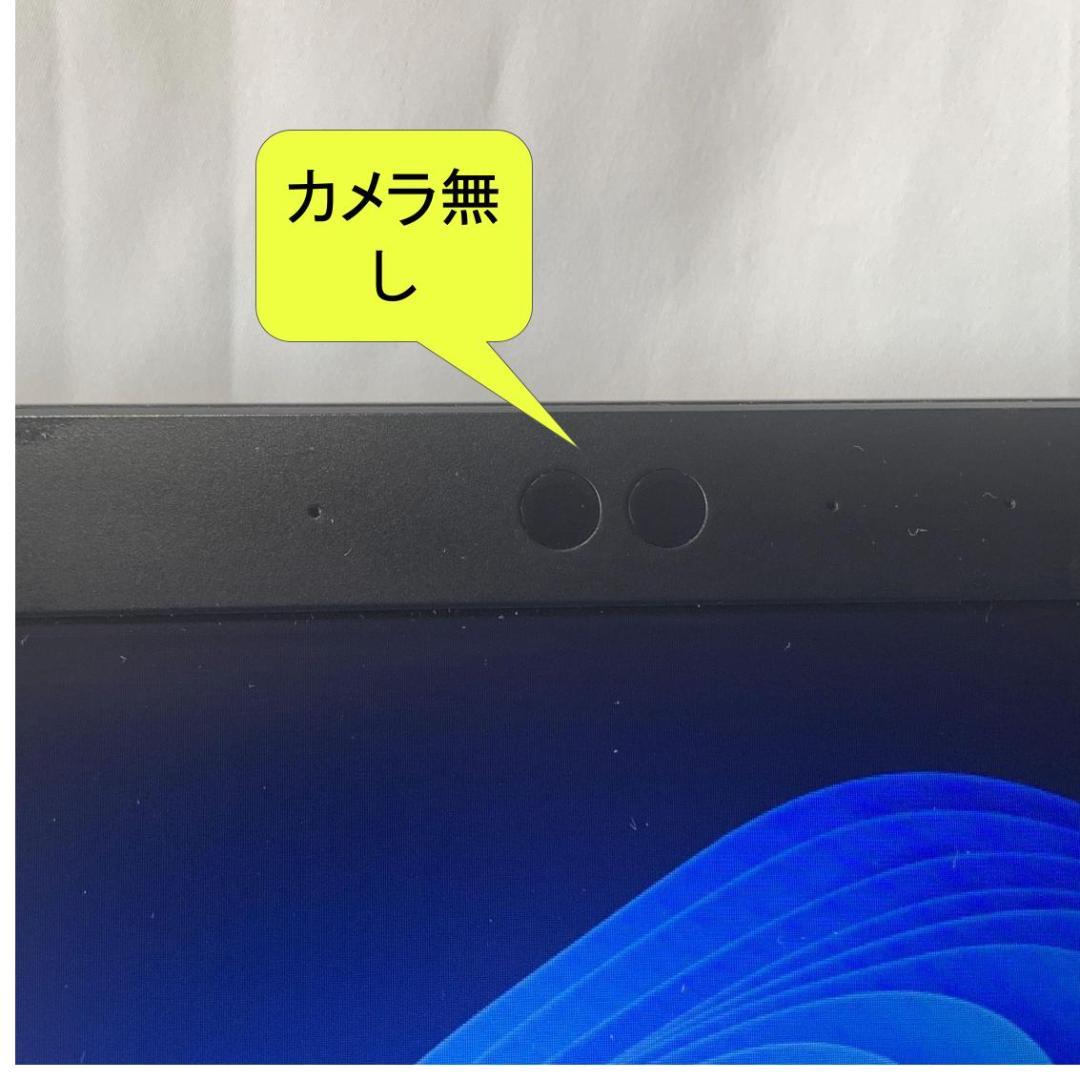 T07D【美品】東芝 13.3型/i5第8世代/16GB/512GB c
